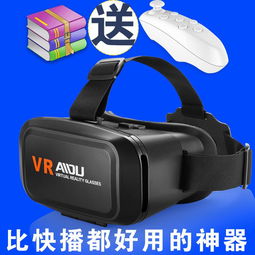 蓝牙智能眼镜报价指南 如何选择优质厂家与产品