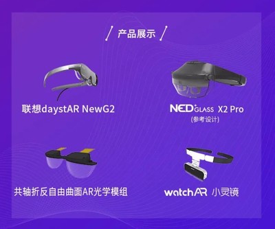 北理工光电学子勇夺第六届中国&ldquo;互联网+&rdquo;大学生创新创业大赛总决赛金、银奖