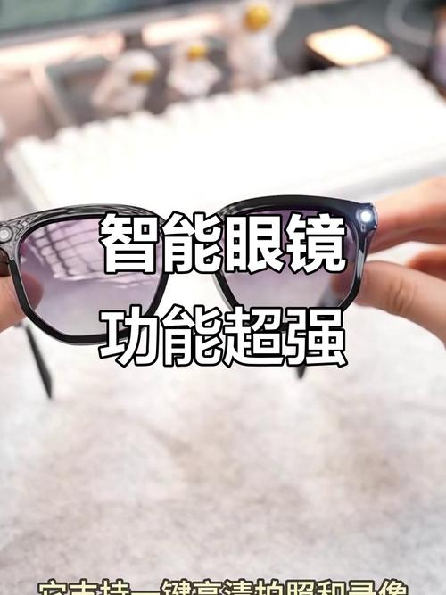 wearfit ai智能眼镜:拍照,导航,语音提醒全搞定